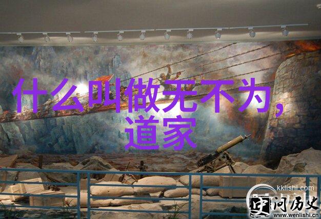 孔孟之道释迦佛法与老子道德经儒释道三大思想家的智慧对话