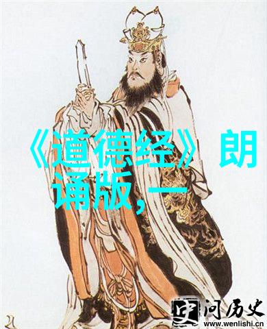 道教先贤探索中国现代十大道教名人的传奇