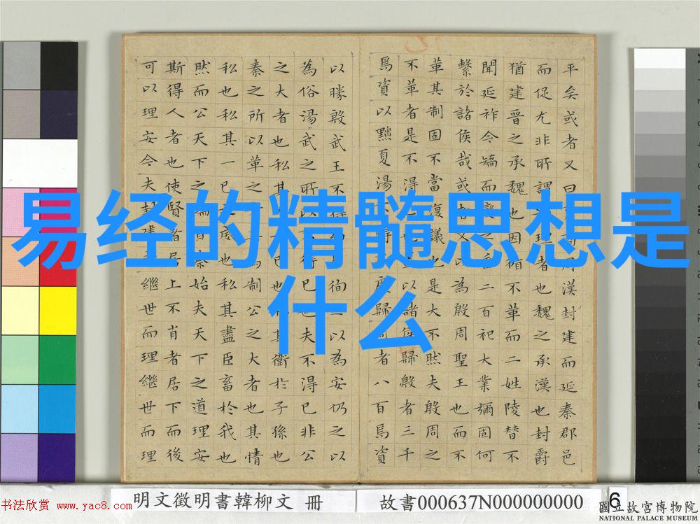 张道陵有没有开创太极拳