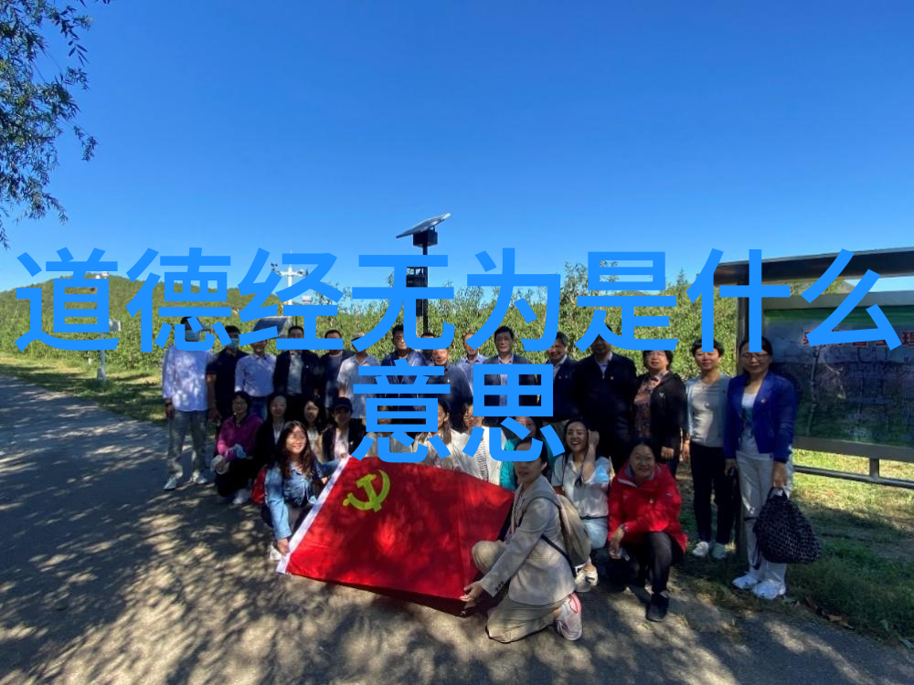 论儒家伦理与家庭关系的构建以论语为例