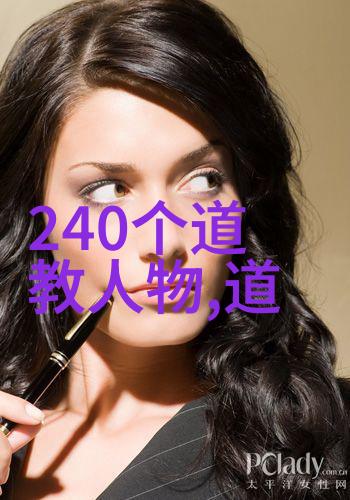 道法自然探索心法口诀的哲学奥义