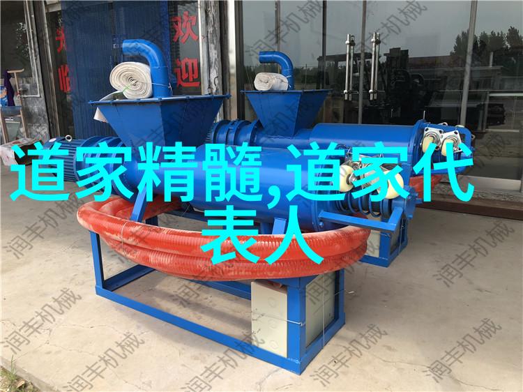 道教经典人物探究揭秘黄帝老子与张道陵的神秘世界