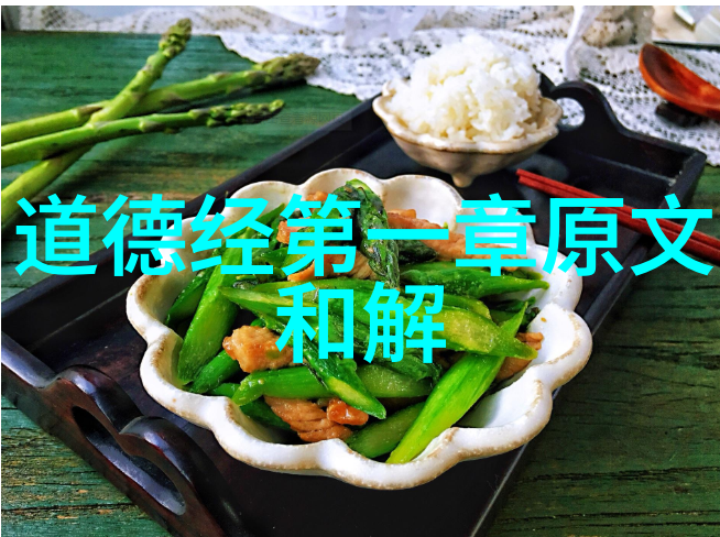 提倡无为而无不为-静守活力如何在淡定中实现事业与生活的全面发展