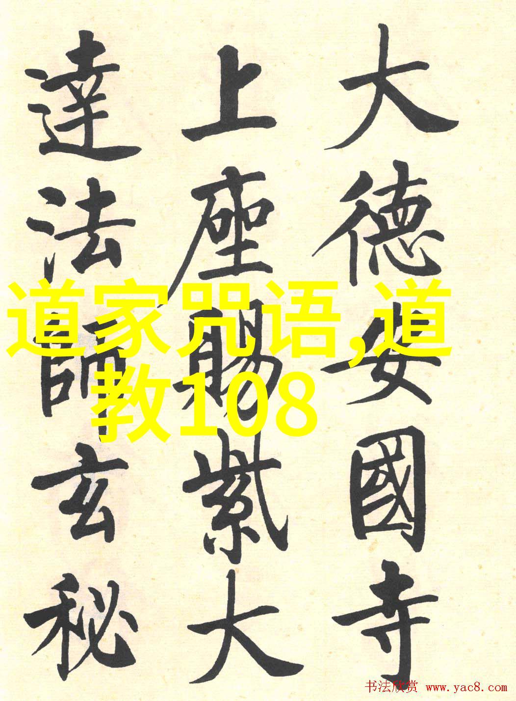 奇幻传说-天界之门成仙的方法很恐怖