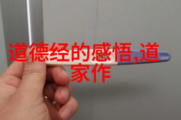 德道经的作者身份和历史背景又是什么