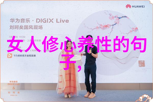 晚明时期隐逸生活的小说家其小说对后世影响如何