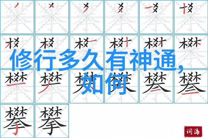 我行其野追逐个性畅放灵魂的无拘无束之旅