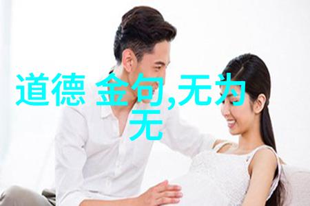 凡所有相探究人际关系中的镜像与反射