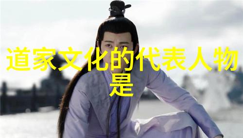 道教八大真人-天界诸仙道教八大真人的传说与智慧