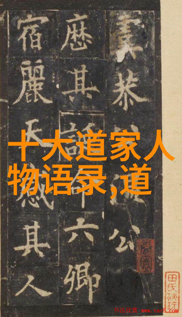 传统智慧的光芒老子道德经全文朗读分析