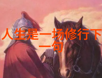 古老咒语的现代意义如何平衡古今文化与日常生活