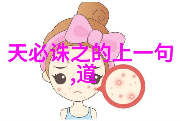 属于道家学派的人物我和老子一场心灵的对话