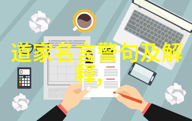 书法大家作品赏析我看透了这位大师的字里行间