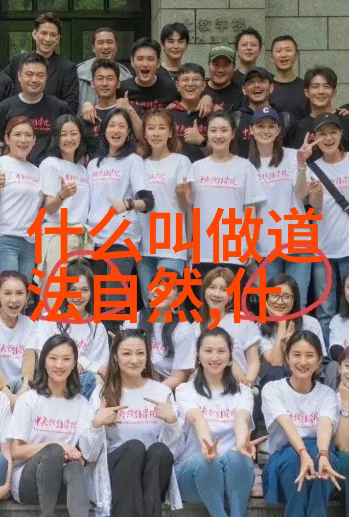 新道家道教现代化的探索者讲述张星聪先生的故事
