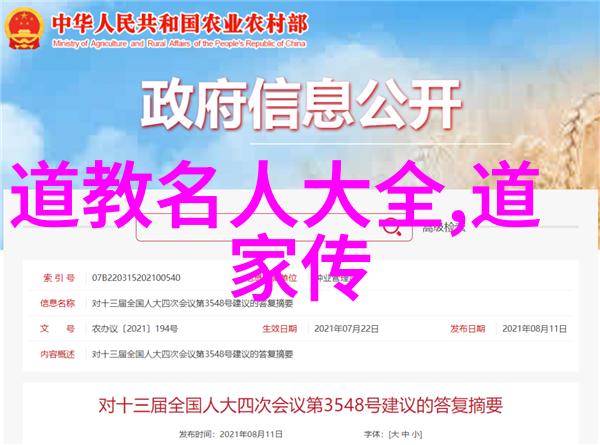 探究古代经典四书五经的奥秘与价值