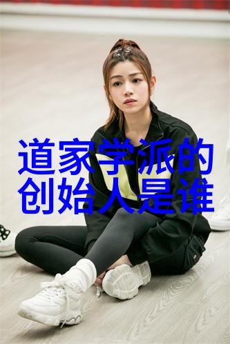 国家禁止研究易学的原因深刻国家严格管控的超自然领域