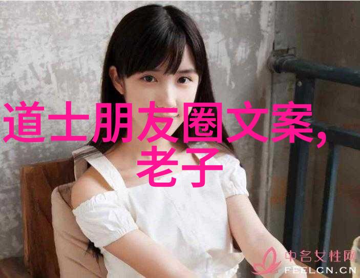 揭秘打通小周天的最快功法神奇修炼术