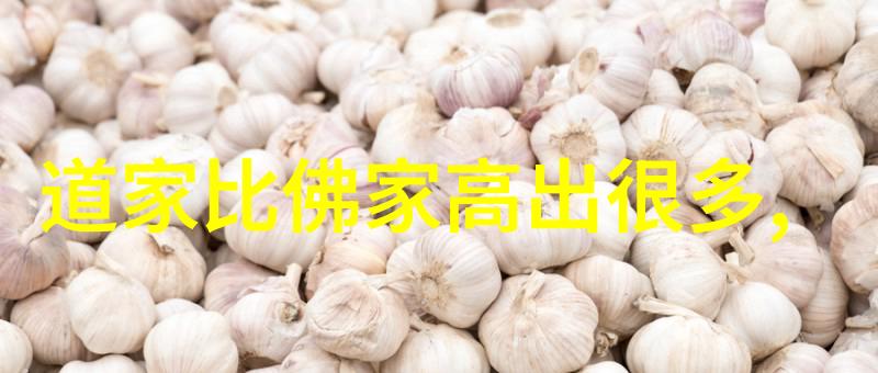 道教秘籍探源揭秘混元咒的古籍之源