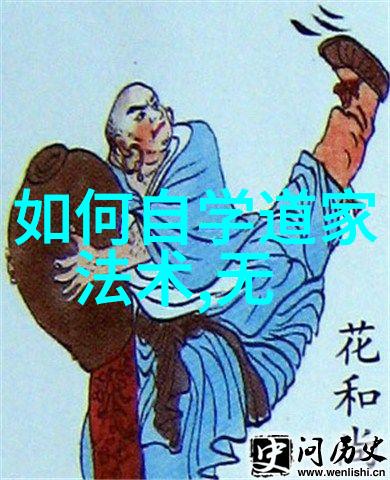道法自然简约之美在天地间