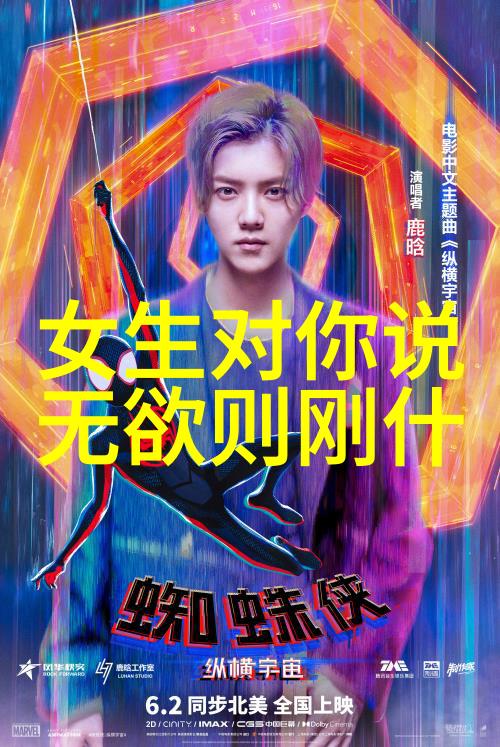 佛系生活朋友圈中的智慧篇章