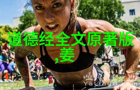 中国道教鼻祖是谁-揭秘古老智慧黄帝与中国道教的源起