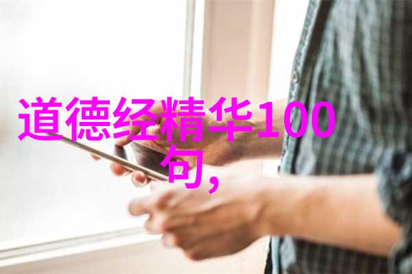 庄子无为而无不为我是如何活成做啥都别忙的大师的