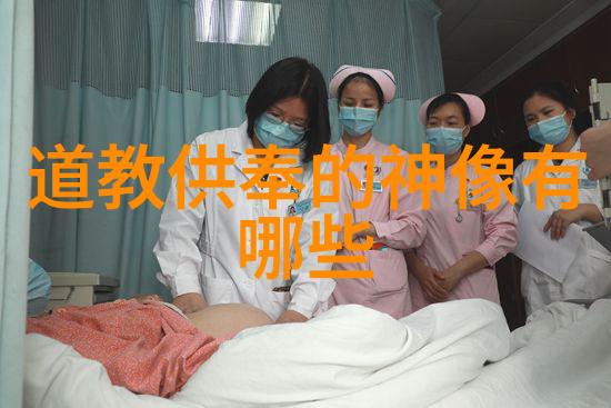 草开宫腔灌注浓浆探索内窥镜下精准治疗的艺术