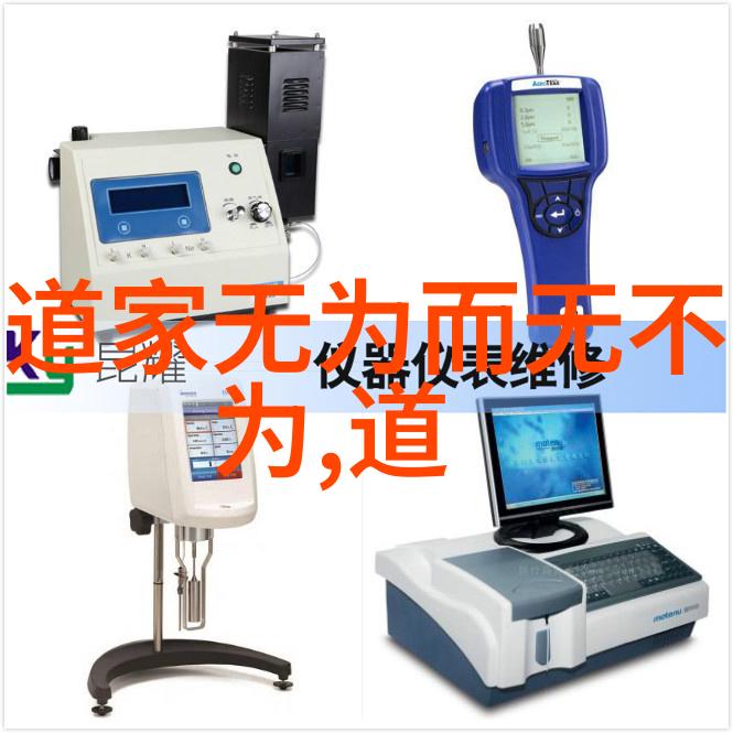 道家学者-探索古籍智慧道家的哲学与现代生活的融合