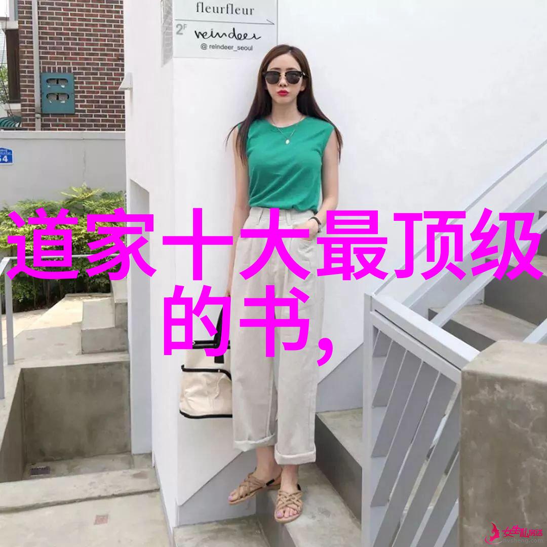 探索老子智慧道德注音版全文中的哲学内涵