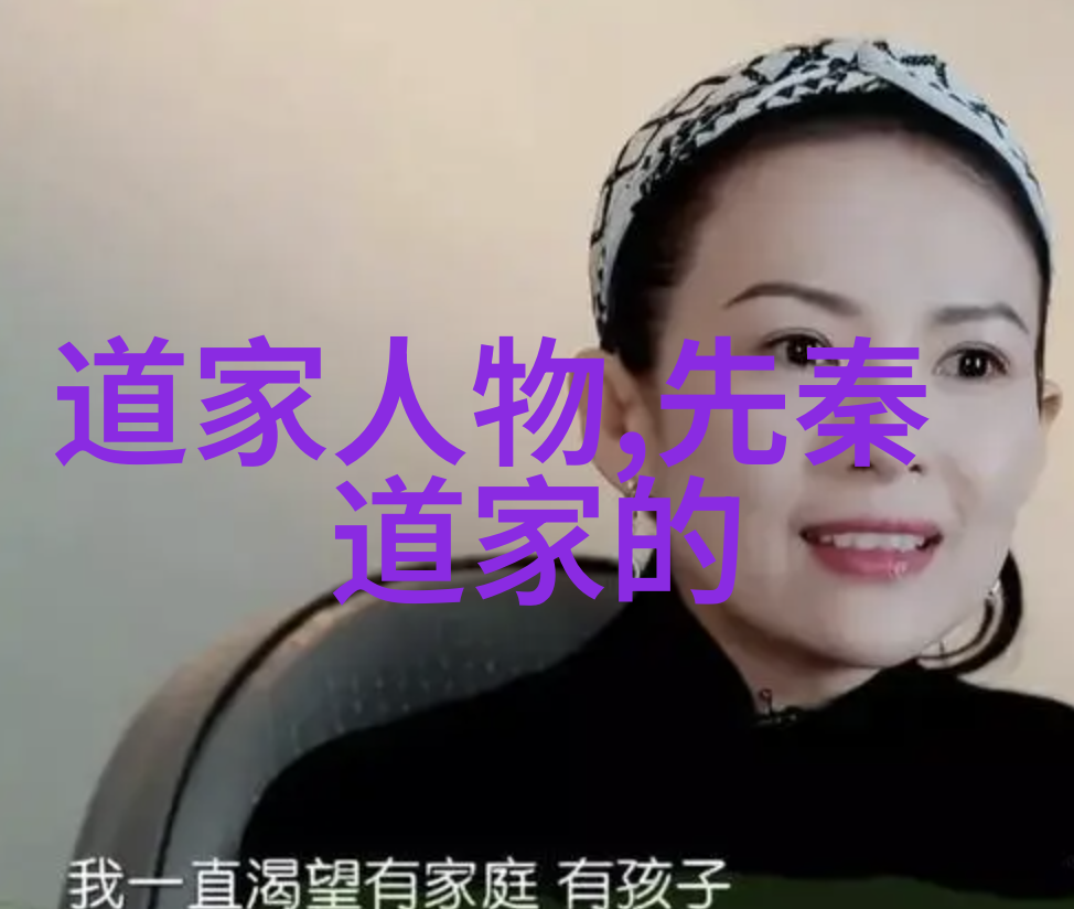 德道经-论德的奥义