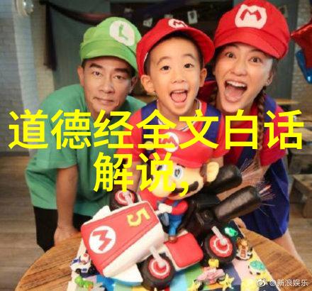 道德经感悟100字我与老子百年智慧的对话