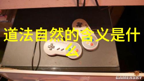 道家救人语录我是如何用老子思想治愈了内心的疾病