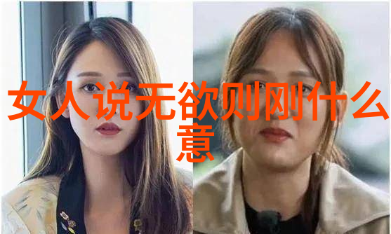 老子道教哲学的巅峰之作与创始人形象