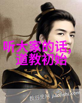 道家八段锦教学视频完整版从懒散到修行从修行到大笑