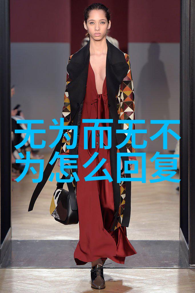 什么样的女人喜欢读易经她你我易经的女主人公