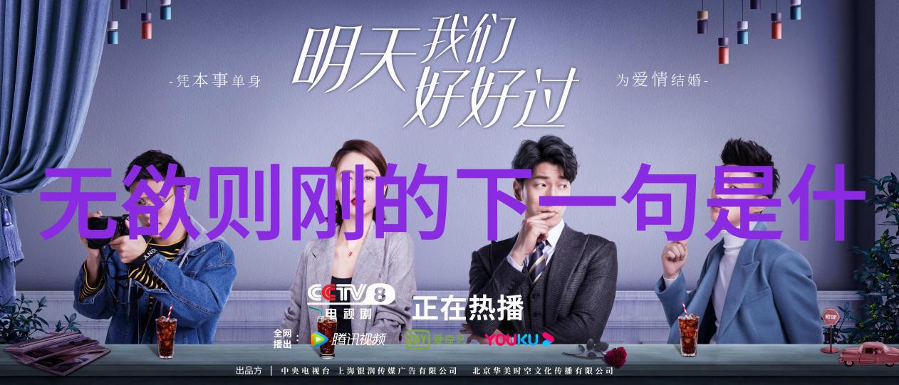 天人合一道家文化中的自然宗教信仰