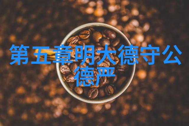 吟风引月探索优秀经典古诗词的魅力与传承