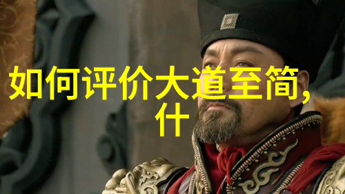 仙境诀窍通往神秘修炼之路