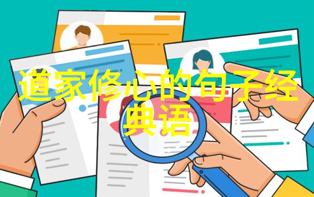 古代诗人的情感世界探索古诗中的韵味与深意