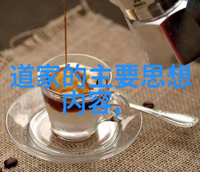 刚毅之心无欲则刚的智慧探寻