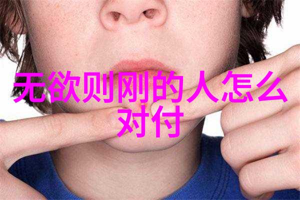 夸张藏医胚胎学融合56个民族的智慧之光照亮生命的起点