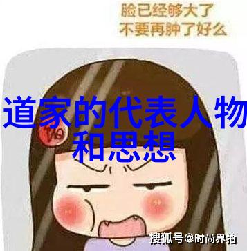 道家典籍简介探索天地之间的智慧与哲学