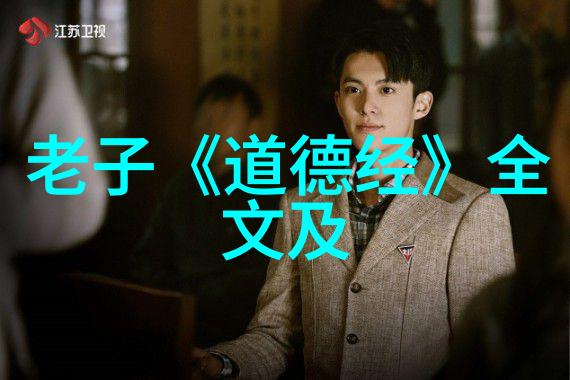 文字与灵魂的对话探索个性化风格在四字书法作品中的应用