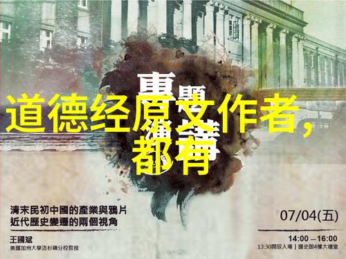 宋词女豪杰苏轼柳永的酒逢知己