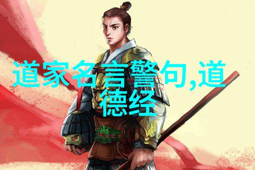 对无为而无不为的理解我是这样看待这句话的
