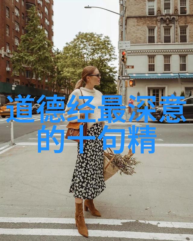 修道的最终目的是寻找内心的平静与精神上的完满修道生活的哲学意义