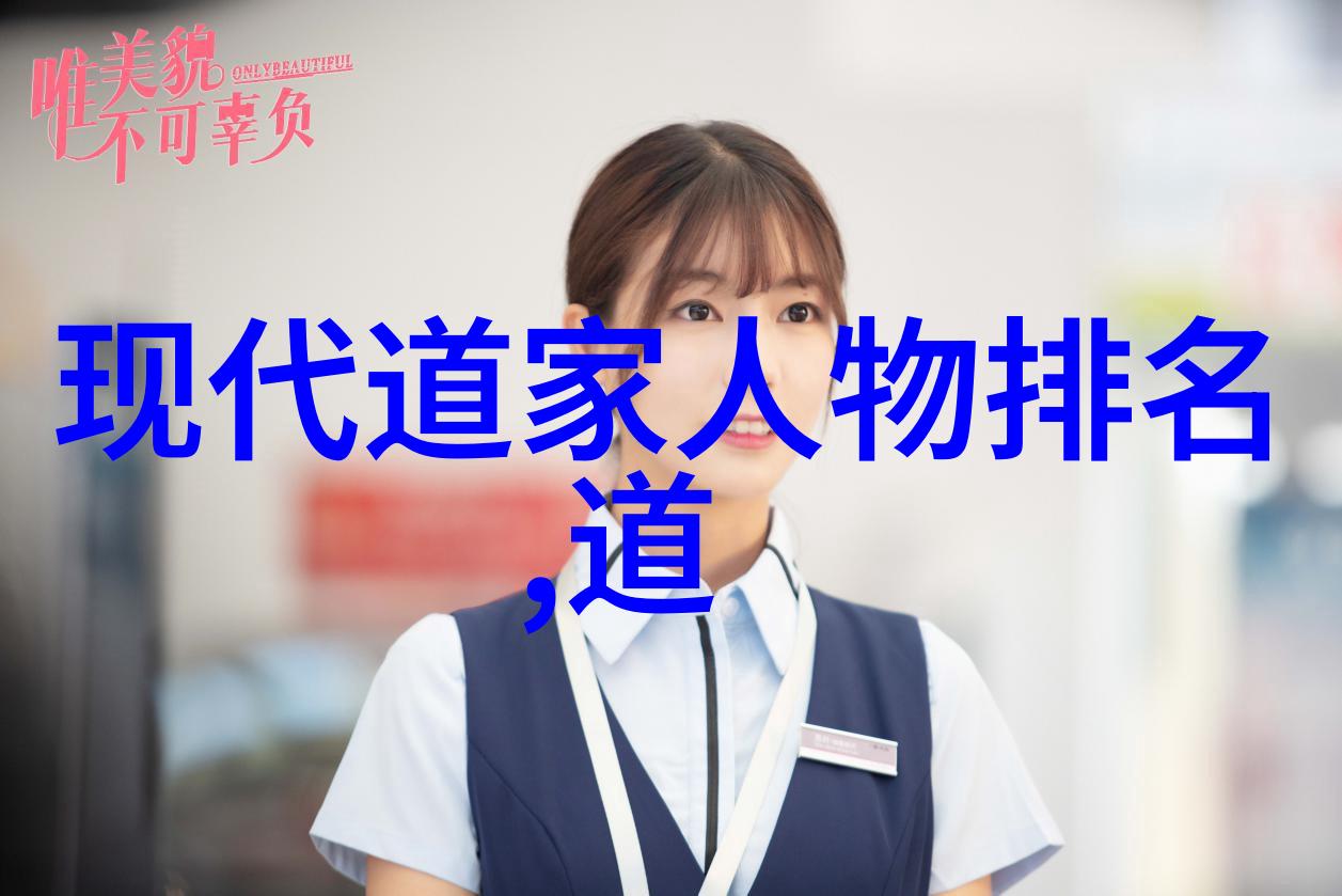 古代智慧的楷模孔孟释迦老子的足迹