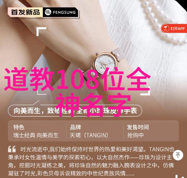悟道真谛人生最高境界的探索