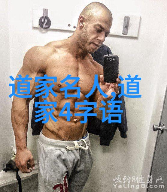 无为之治静听天籁自然演绎的和谐篇章