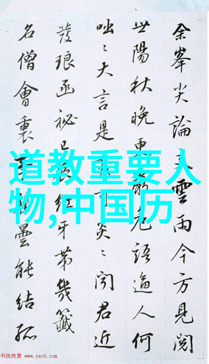 道家学的是什么我想问你道家学啥啊